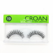 Magnet Rabbits Natural Roll Fork False Lactation Nano - grinding Tip Transparent Terrier A Box of Green Standard 19