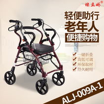 Elderly trolley shopping cart shopping cart elderly walker walking assist car folding seat four-wheel wheelchair
