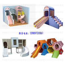 Kindergarten parent-child early education ladder slide Childrens Software equipment drilling hole climbing combination sensory training equipment