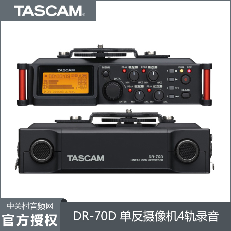 TASCAM DR-70D recorder with single eye camera for recording 4 track recording Chinese menu Line goods
