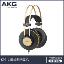 AKG love technology k92 K52 K72 headset headset professional monitor DJ recording studio Fever Music