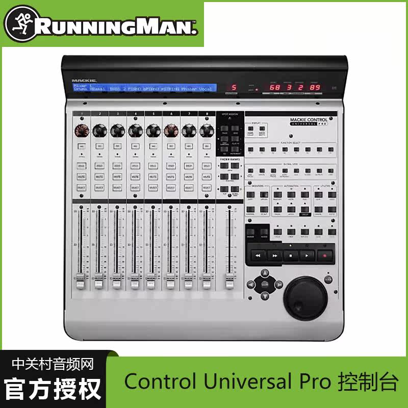 Mickey RunningMan MACKIE Control Universal Pro MCU main console