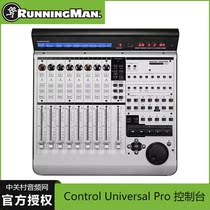 Mec RunningMan MACKIE Control Universal Pro MCU main console
