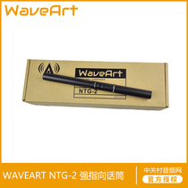 WAVEART NTG-2 Strong points to microphone for interview with wheat-long gun McMicrofilm Multi-purpose microphone