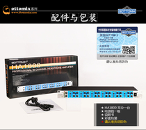 Gottomix HA1800 18-way studio headphone amplifier distributor ear split ear amplifier can be connected to the intercom