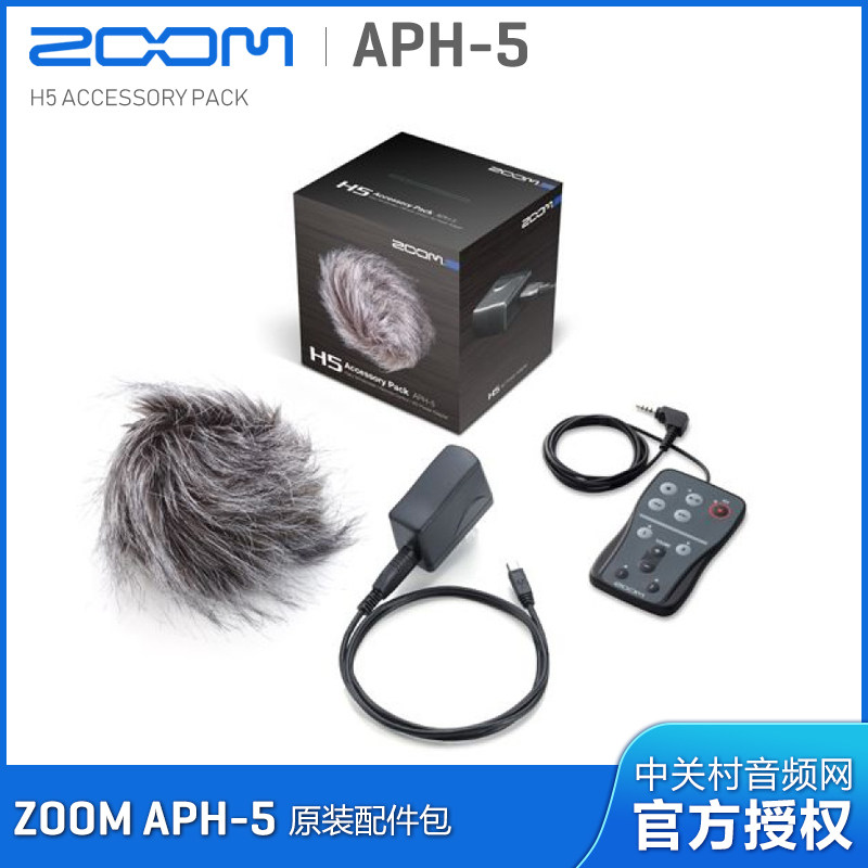 ZOOM APH-5 H5 Accessories Package Remote Control Power Supply Cable Wire Gun Shelf