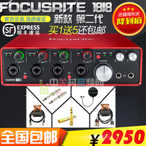 Line goods Focusrite Scarlett 18i8 2 generations 4 words release recording dubbing with sound editing USB sound card