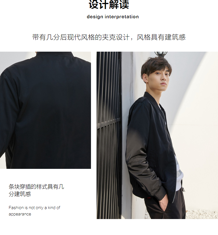 美特斯邦威 男棒球服夹克 5色可选 图2