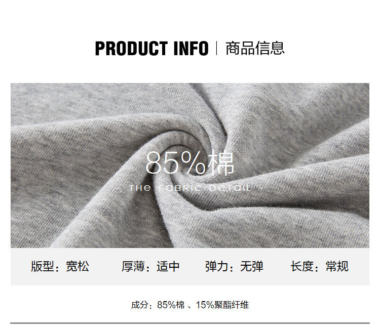美特斯邦威 情侣款 时尚宽松圆领卫衣 图2
