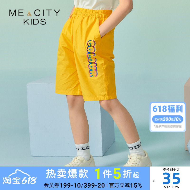 MECITY 子供服 夏 男の子 ショートパンツ おしゃれ かっこいい グラデーション 文字プリント ゆったり 薄手 ショートパンツ カジュアルパンツ