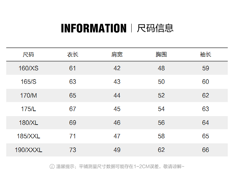 美特斯邦威 情侣款 时尚宽松圆领卫衣 图3