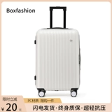 Чемодан, вместительная и большая коробка подходит для мужчин и женщин для путешествий, 24 дюймов, 20 дюймов