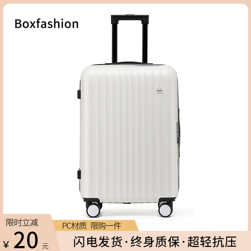 Чемодан, вместительная и большая коробка подходит для мужчин и женщин для путешествий, 24 дюймов, 20 дюймов