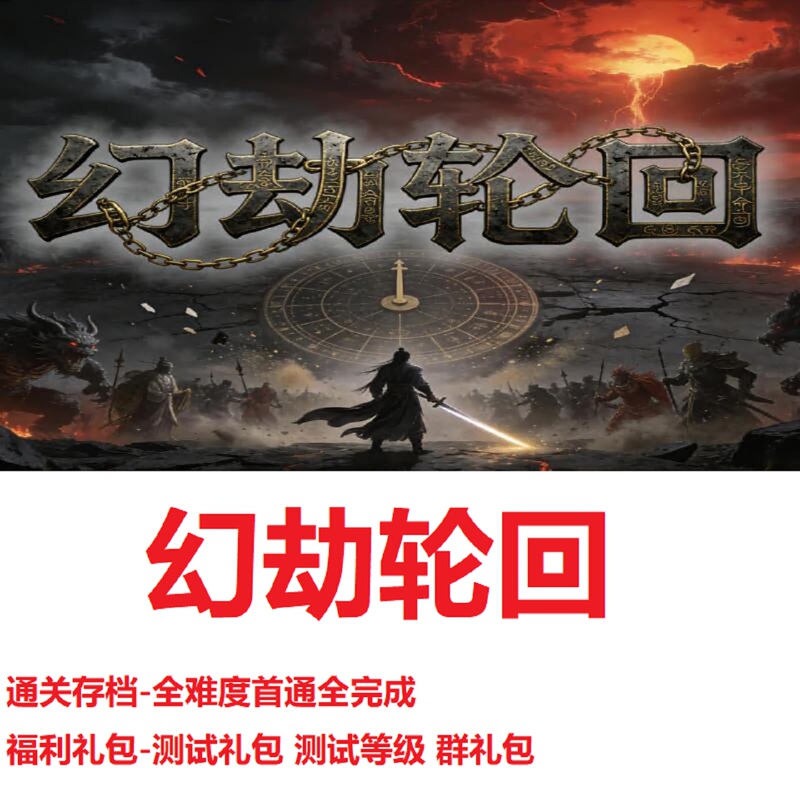 Fantasy Apocalypse Warcraft Battle Platform Rpg Game Instant Save File to Unlock Achievements and Level up Automatically