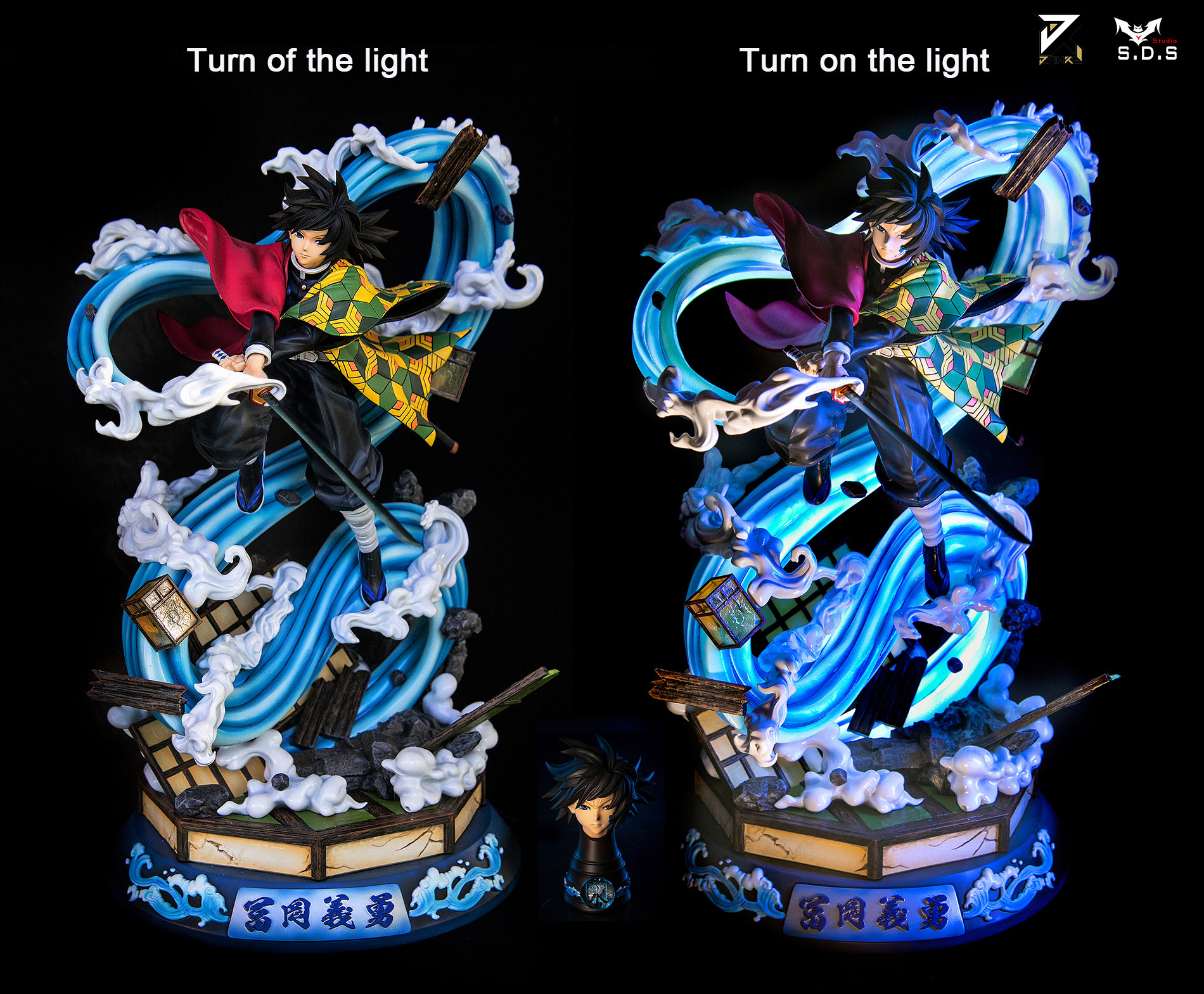 Yygk Sds简刻水柱富冈义勇鬼灭之刃tnt魔方水柱雕像手办模型