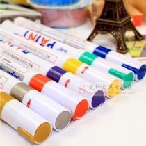 Medium asphalt paint pen SP-110 graffiti pen Tire pen Paint pen Thick white paint pen does not fade