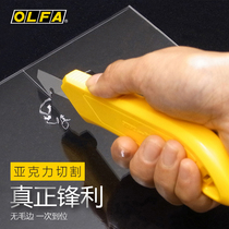 Japan OLFA acrylic plastic hook knife PC-L Plexiglass hook knife ABS plastic plate sheet cutting knife