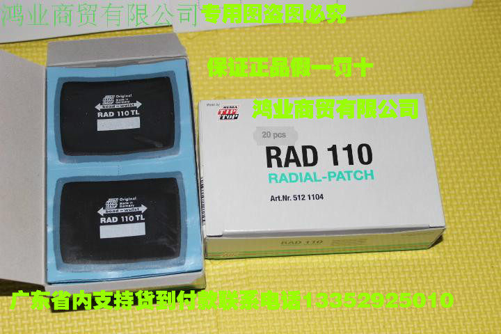 Kit de réparation vélo - Ref 2314052 Image 5