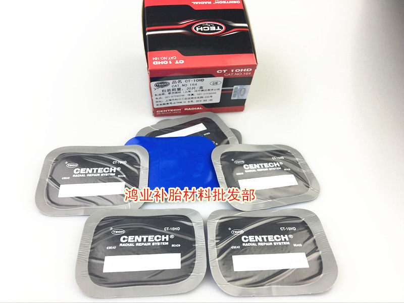 Kit de réparation vélo - Ref 2314069 Image 5