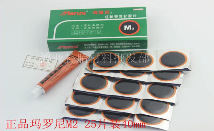 Kit de réparation vélo - Ref 2313967 Image 3