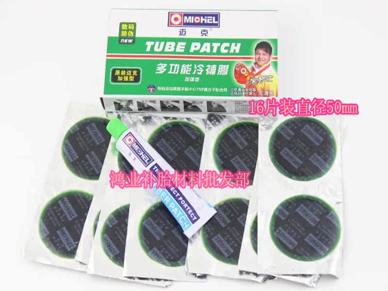 Kit de réparation vélo - Ref 2314025 Image 4