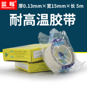 Băng chịu nhiệt cao rộng 1,5 cm Vải cách nhiệt Băng Teflon Vải nhiệt độ cao 15mm Teflon - Băng keo