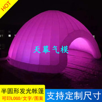 Semicircular double layer oxford cloth inflatable tent dome light tent inflitable air dome trent
