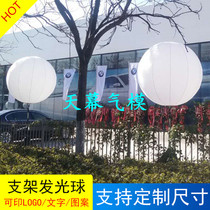 LED Dance Star Cloth Bracket Light Ball Activity Onsite Banquet Remote Control Discoloration Luminous Road Land Road Air Die Customize