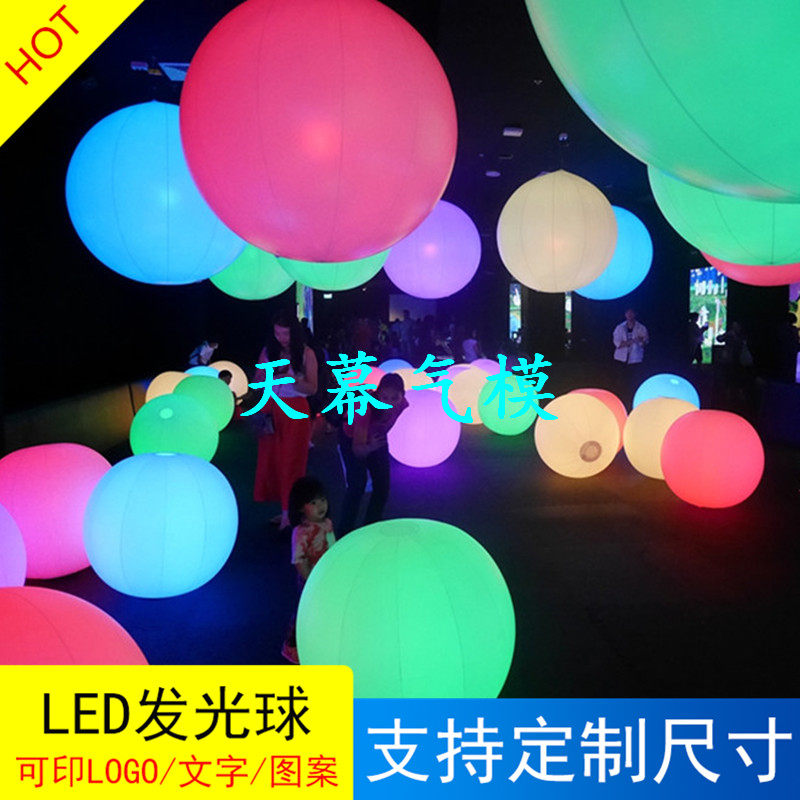 LED touch and beat remote control color-changing ball concert decoration hand throw interactive inflatable luminous balloon gas model customization