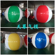 Large filled balloon pendulum with colorful strips big ball kids seaside playing interactive toys Early teaching class beach balls adults