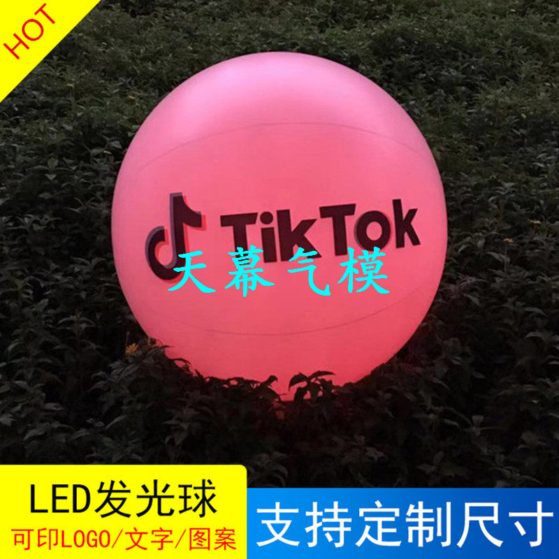 Concert Bar Violent Ball Touching Hand Throwing Colorful Discoloration Inflatable Lighting Ball Induction Transfer Ball Custom Manufacturer - Taobao
