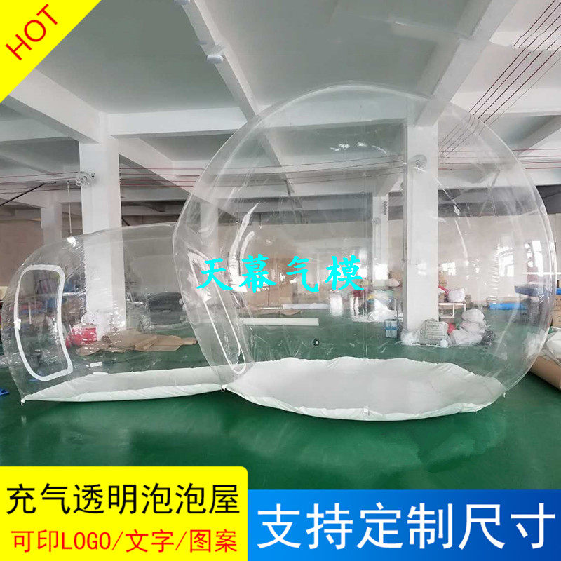 Net red spherical outdoor advertising automatic inflatable transparent bubble house tent commercial Meichen decoration inflatable custom