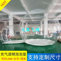 Net Red Spherical Outdoor Advertising Automatic Inflatable Transparent Bubble House Tent Commercial Beauty Chen Decorative Air Mold Custom