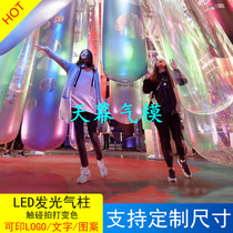 PVC inflatable transparent frosted gradient color gas column LED luminous sandbag interactive type tumbler decorative air die custom
