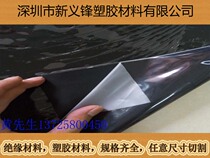 Frosted silicone skin white silicone plate Black silicone sheet Single side with adhesive silicone rubber pad