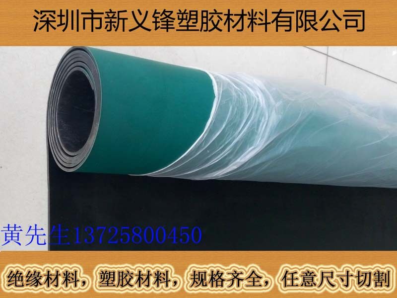 Back glue anti-static table pad rubber pad clearance green high temperature table pad rubber sheet