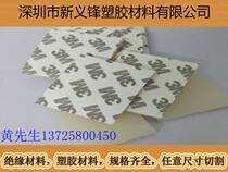 3M self-adhesive silicone plate Silicone gasket with adhesive Silicone rubber adhesive silicone strip