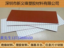 Adhesive silicone foam board Foam silicone strip High temperature silicone strip 1 2 3 4 5 8 10 12 15mm