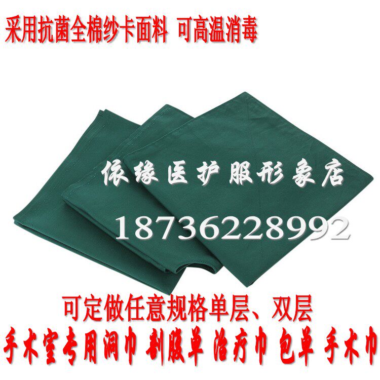 Tenue infirmière - Ref 1863964 Image 8