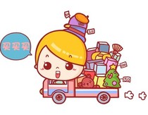 Hot hot whole store 20000 baby packaging Whole store baby discount promotion All baby packaging and selling 20000 copies