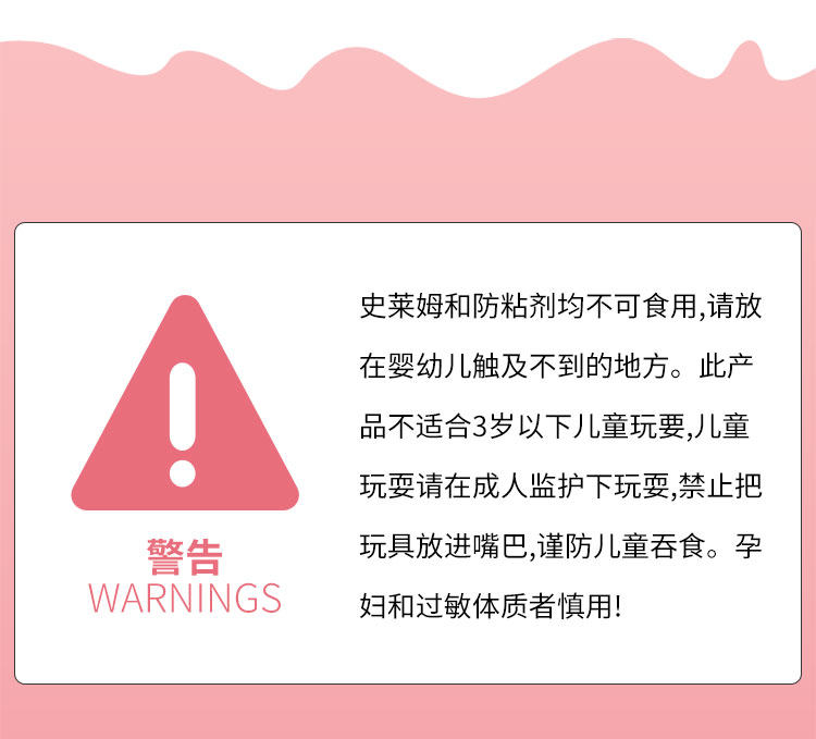 Пластилин 木木史莱姆slime定制香蕉芝士黄油泥可以起大的起泡胶橡皮泥 OTHER