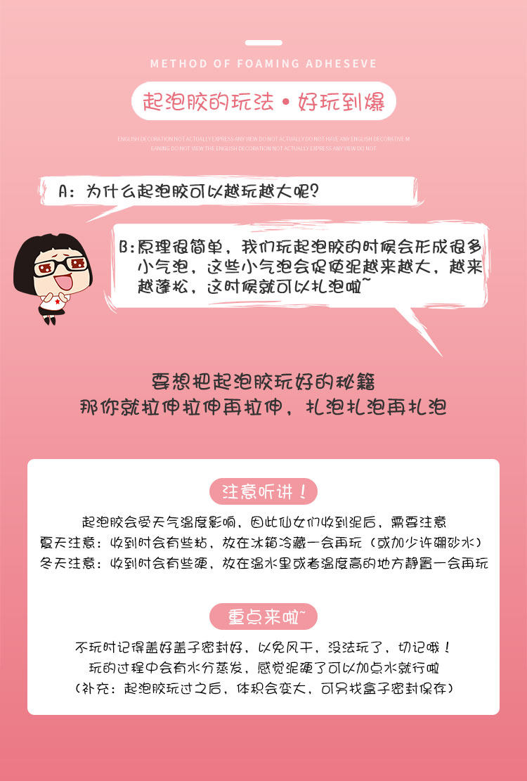 Пластилин 木木史莱姆slime定制香蕉芝士黄油泥可以起大的起泡胶橡皮泥 OTHER
