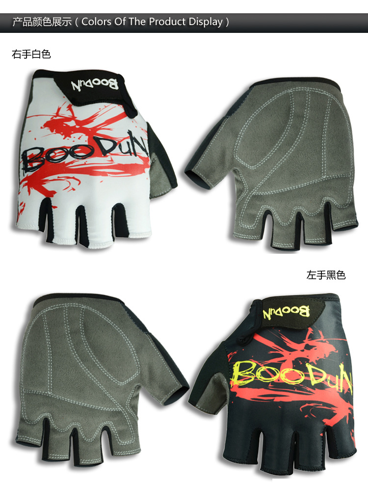 Gants de cyclisme - Ref 2255389 Image 18