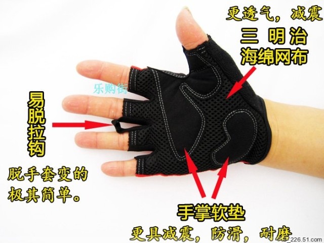 Gants de cyclisme mixte - Ref 2255393 Image 20