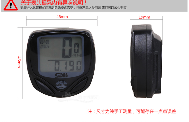 Compteur de vélo - Ref 2433588 Image 13