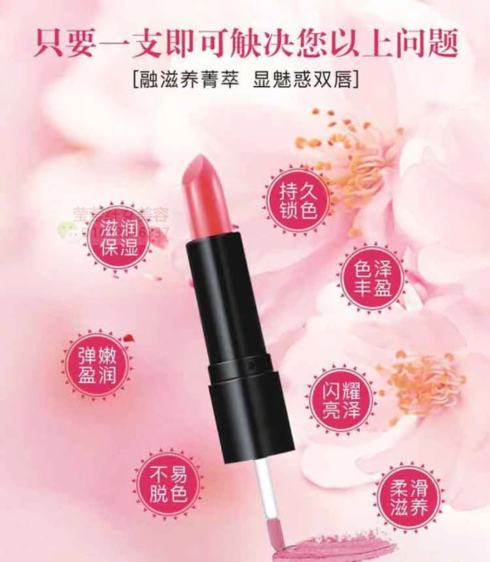 Authentic Lai Bai Jiaer môi đỏ môi son đỏ yên lặng màu đỏ son bóng đỏ son đỏ môi ẩm - Son bóng / Liquid Rouge