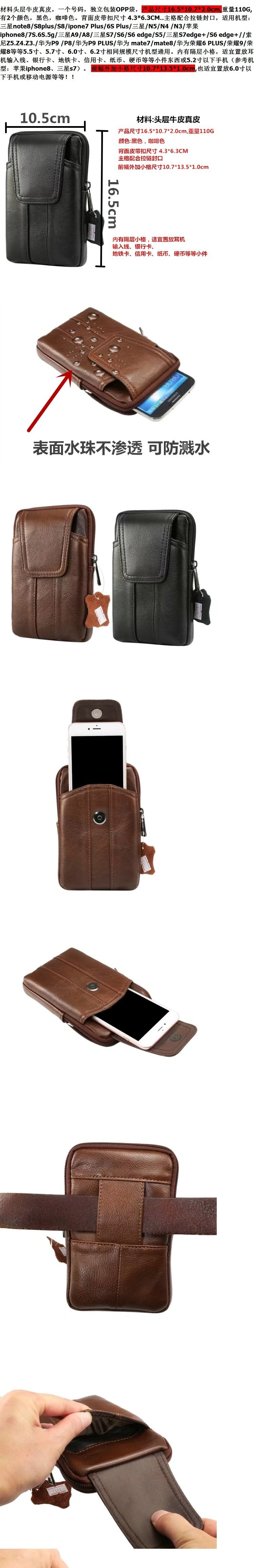 手機包皮套oppo R11plus拉鏈腰袋腰包r9s雙層掛包腰帶豎新品穿皮 露天拍賣