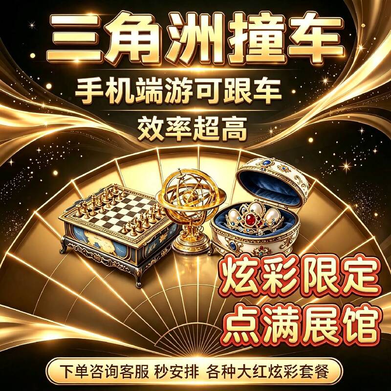 Delta Collision, Big Red Dazzling Dragon, Lauraque, Small Circle, Mai Xiaodan, Amiya, Collecting the Three Fantasy Gods of Xuanwu