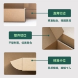扁纸箱 Большой пакет, маленькая коробка, упаковка, фруктовый чай, подарок на день рождения