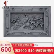 Tang language brick carving antique Chinese courtyard wall decoration wall wall hanging Peacock peony Peony